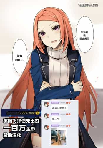 [치즈케이크] LUNA! ! ! (Closers)