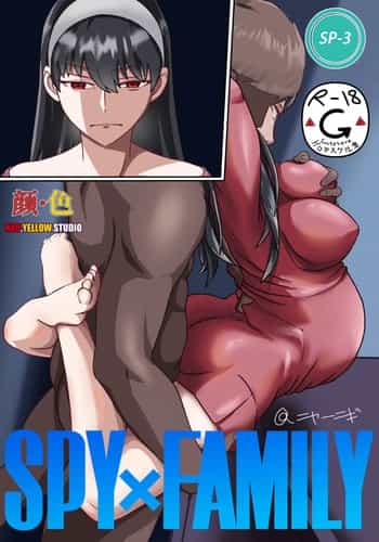 Spy x Family SP-03 滅梟計画 间谍过家家 [JP CN EN]