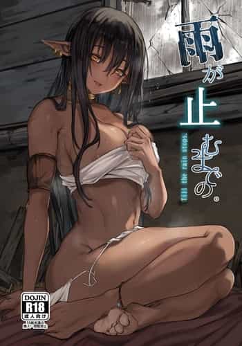 [Echizen Bugyousho (Aramaki Echizen)] Ame ga Yamu made no [Chinese] [Digital]