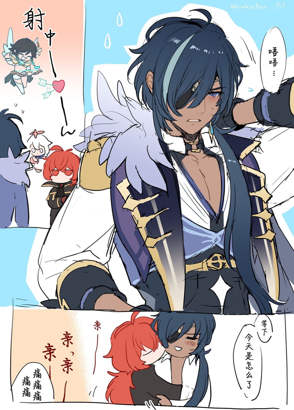 [Pixiv] ぬる(6413182) 迪卢克性转2 (Genshin Impact) [Chinese] [蓝莓爆浆草莓大福汉化组]