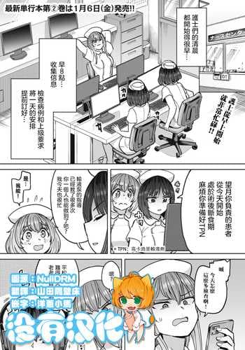 [Aomushi] Zen Nenrei Ban ch10 Zenpen [Chinese] [沒有漢化]