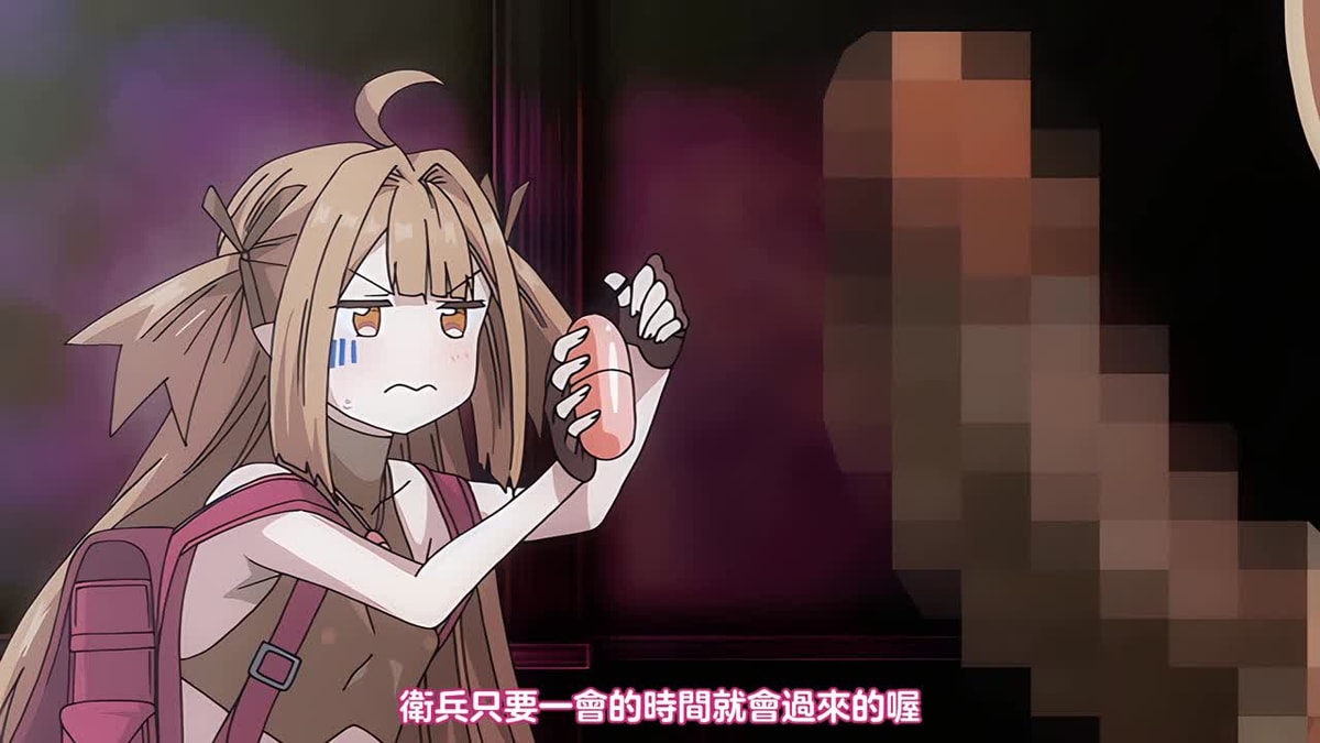 異世界来たのでスケベスキルで全力謳歌しようと思う THE ANIMATION 第5巻[中文字幕]