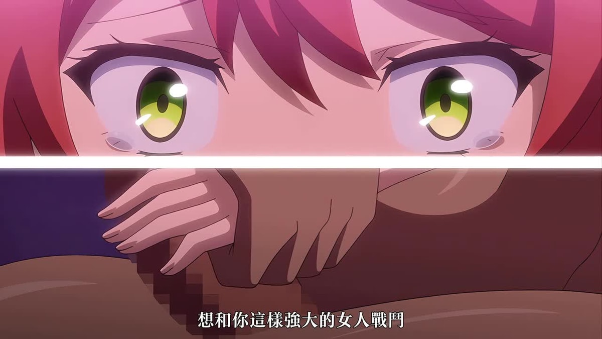 プリンセスバースト！～危険日の種付け孕ませ羞恥バトル！～ 第2話 地獄の中出しテンカウント [中文字幕]