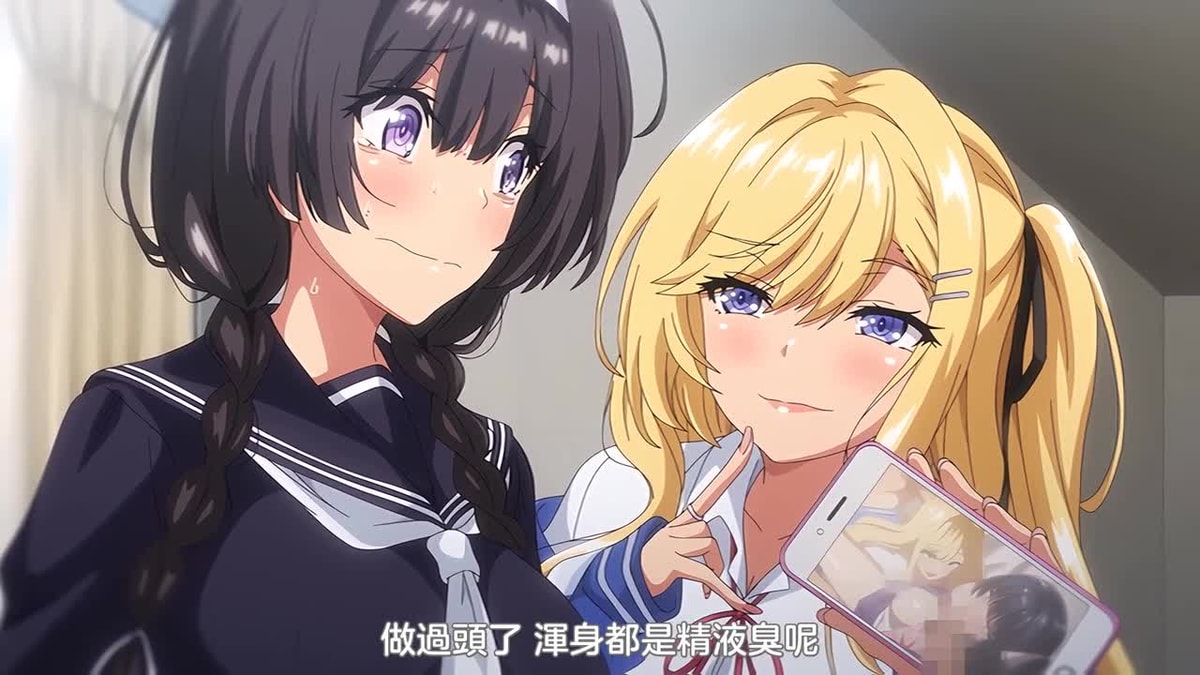 OVA 陰キャカップルが陽ギャル達とSEXトレーニングする話 ＃1 [中文字幕]