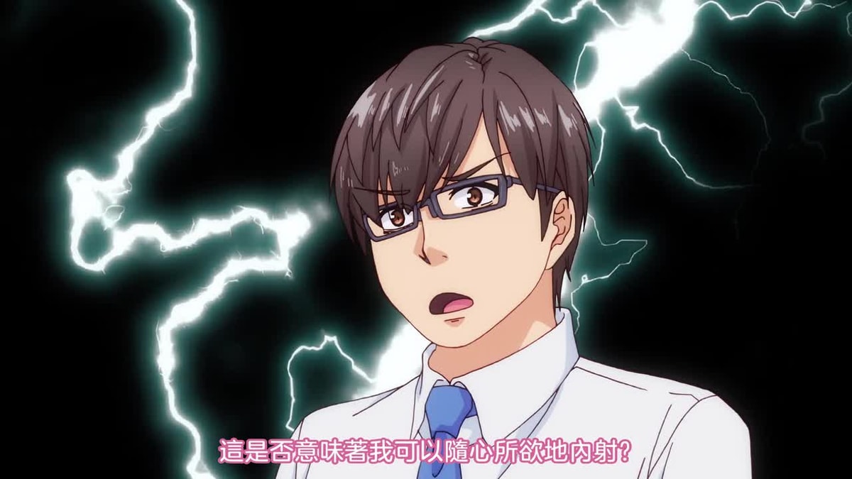 孕ませ屋 THE ANIMATION ＃1 [中文字幕]