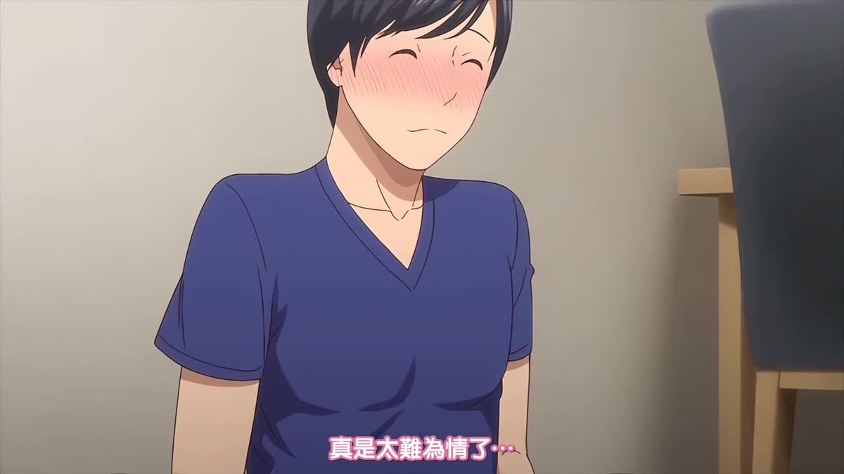 断れない母 前編[gonza] [中文字幕]