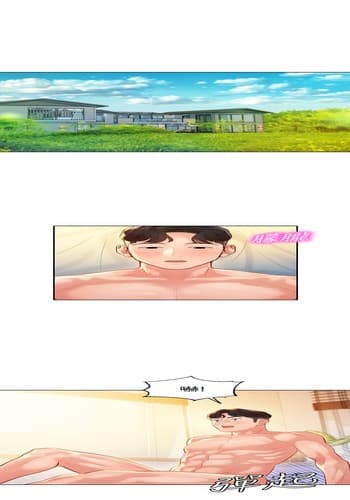 女神寫真 26-27話